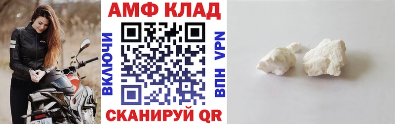 Amphetamine 97%  Сухой Лог 