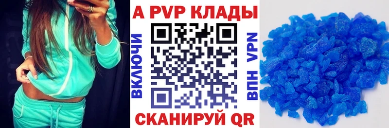 купить   Сухой Лог  Альфа ПВП СК 