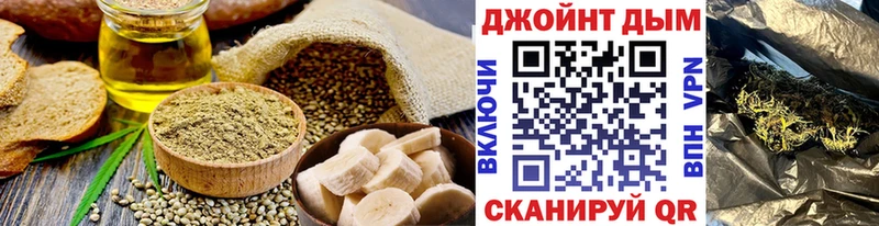 Еда ТГК конопля  Сухой Лог 