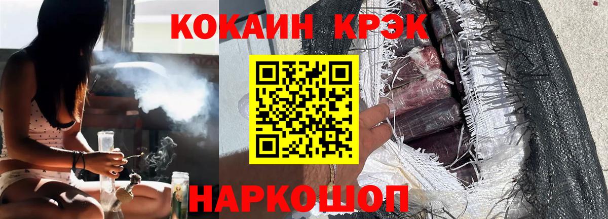 КОКАИН VHQ Сухой Лог