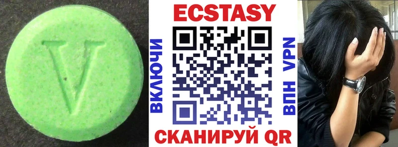 ЭКСТАЗИ 99%  Сухой Лог 