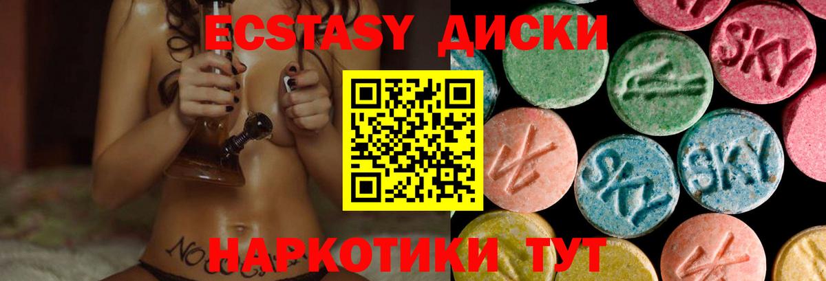 Экстази  это Telegram  Сухой Лог  Вход с VPN  Ecstasy 300 mg  ЭКСТАЗИ louis Vuitton 