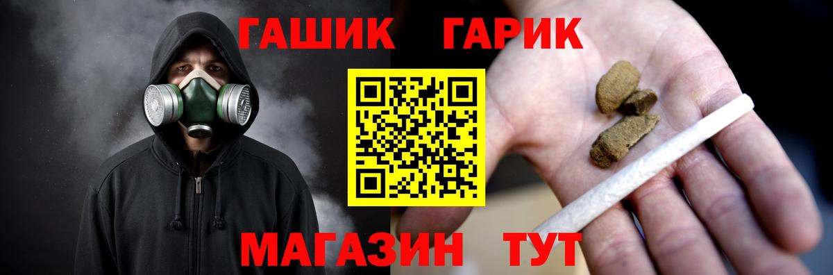 ГАШ индика сатива  Гашиш hashish  Вход с VPN  Сухой Лог 