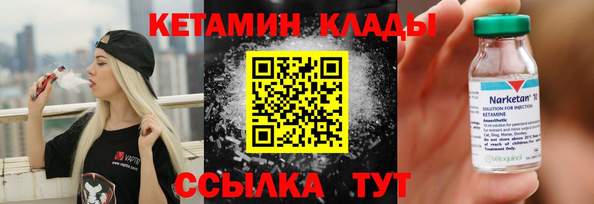 Сухой Лог  ОМГ ОМГ онион  Вход с VPN  КЕТАМИН ketamine 
