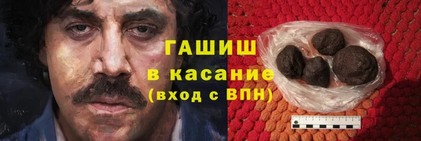 ALPHA PVP Осинники