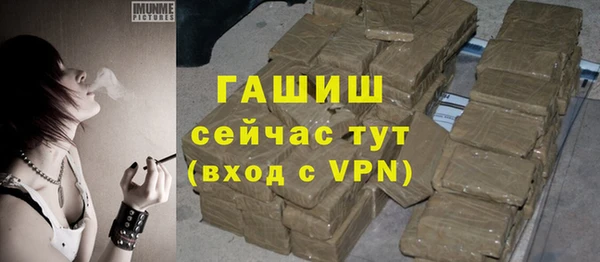 экстази Осташков