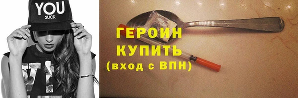 ALPHA PVP Осинники