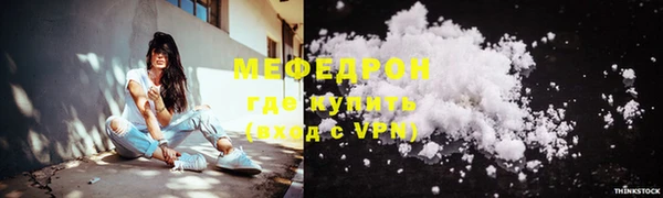 экстази Осташков