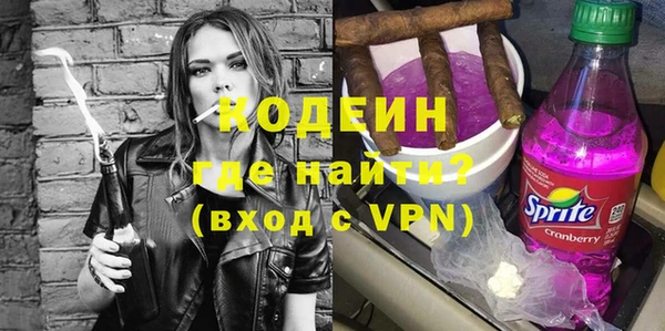 экстази Осташков