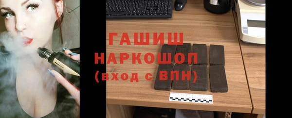 ALPHA PVP Осинники