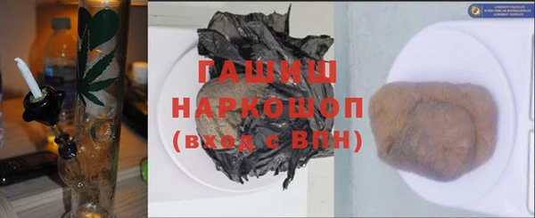 экстази Осташков