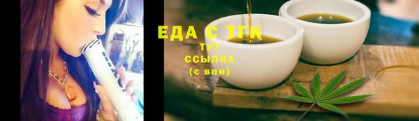 ALPHA PVP Осинники