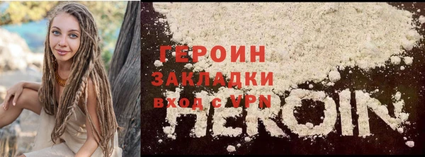 экстази Осташков