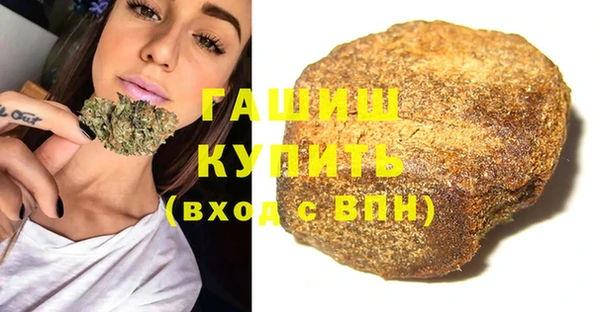 ALPHA PVP Осинники