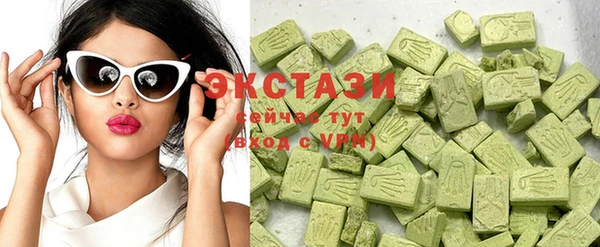 экстази Осташков