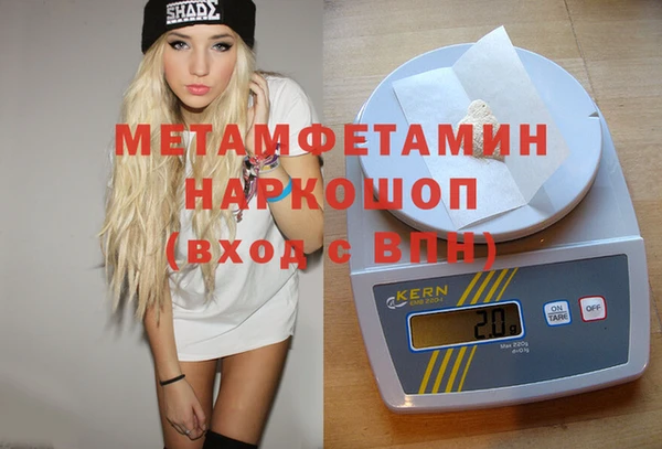 экстази Осташков