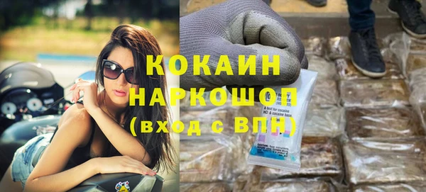 экстази Осташков