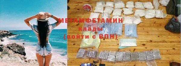 экстази Осташков