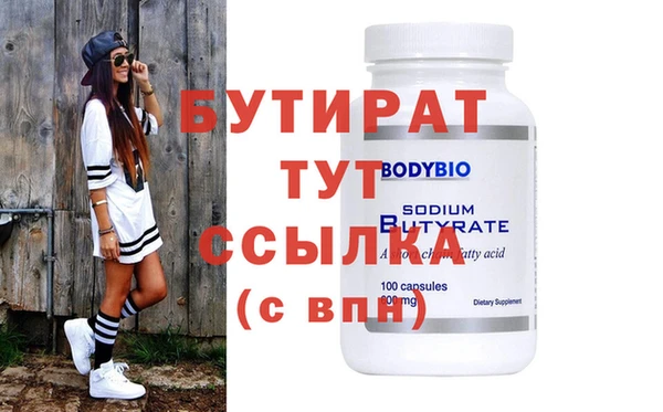 экстази Осташков