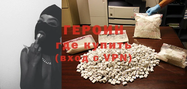 ALPHA PVP Осинники
