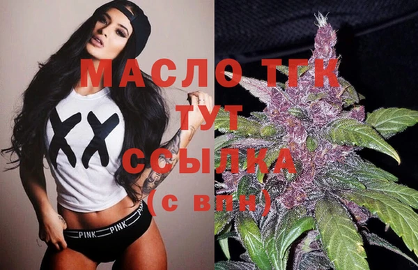 экстази Осташков
