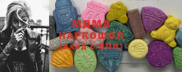 экстази Осташков
