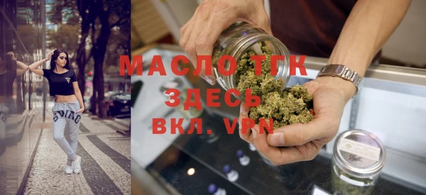 ALPHA PVP Осинники