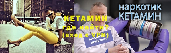 экстази Осташков