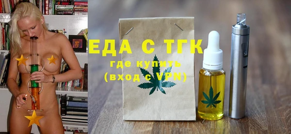 экстази Осташков