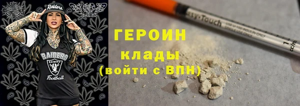 ALPHA PVP Осинники