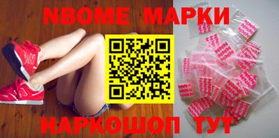 бутират Обнинск