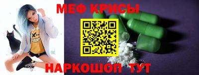ALPHA-PVP Первоуральск
