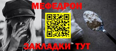 ALPHA-PVP Первоуральск