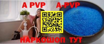 бутират Обнинск