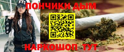 бутират Обнинск