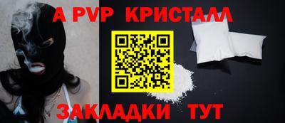 метамфетамин Нягань