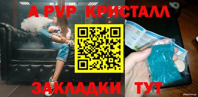 бутират Обнинск