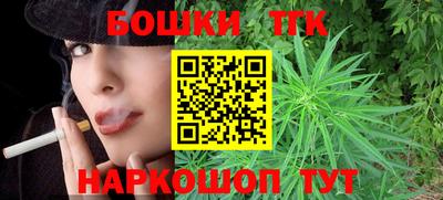 бутират Обнинск