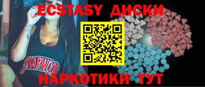 бутират Обнинск