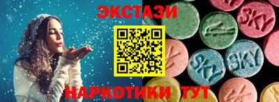 бутират Обнинск