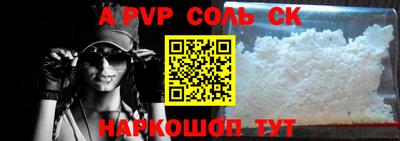 бутират Обнинск