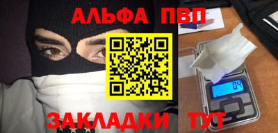 apvp Обь