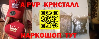 apvp Обь