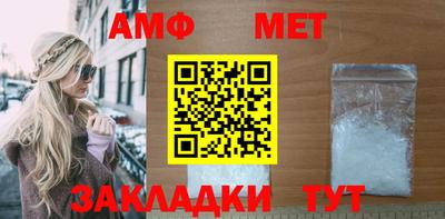 метамфетамин Нягань