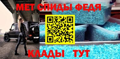 метамфетамин Нягань
