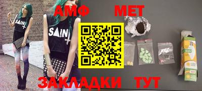 бутират Обнинск