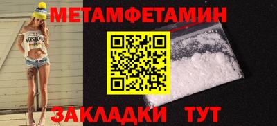 бутират Обнинск