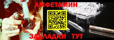 метамфетамин Нягань