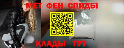 метамфетамин Нягань