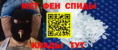 метамфетамин Нягань